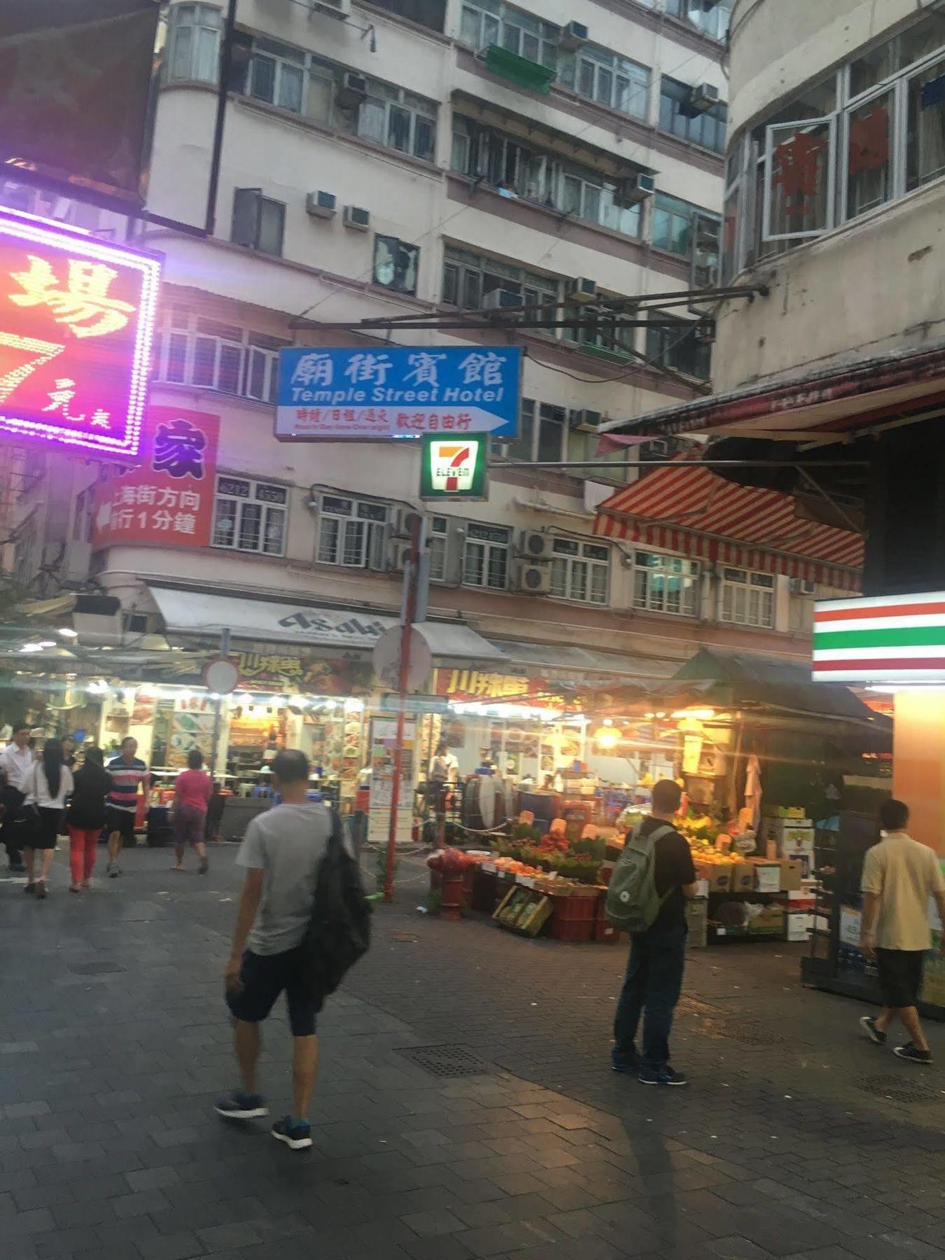 Temple Street Hotel Kowloon  Eksteriør billede