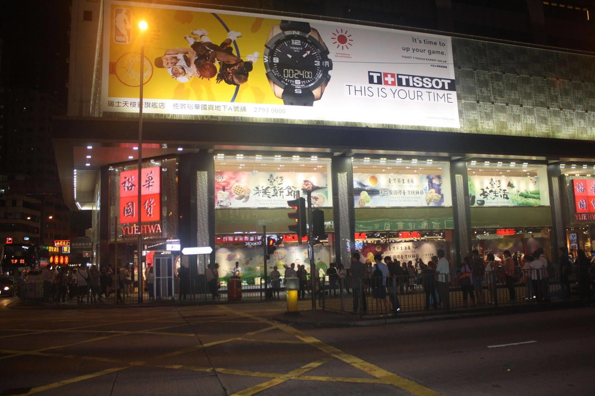 Temple Street Hotel Kowloon  Eksteriør billede