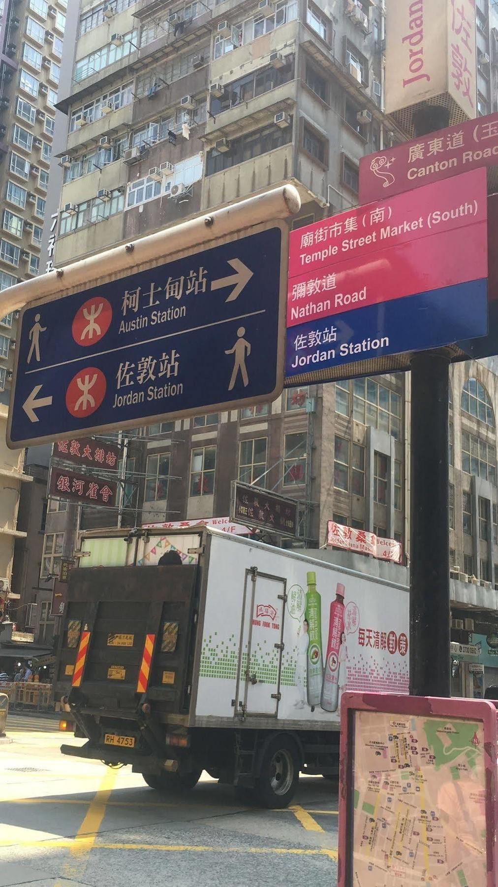 Temple Street Hotel Kowloon  Eksteriør billede